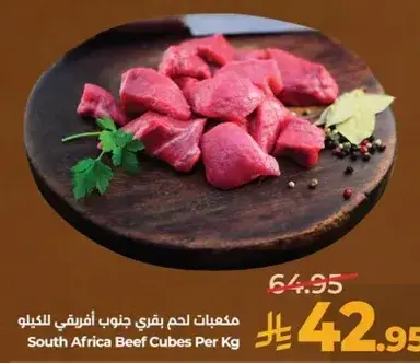 South Africa Beef Cubes Per kg