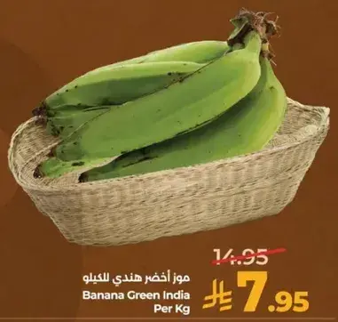 Banana Green India Per Kg