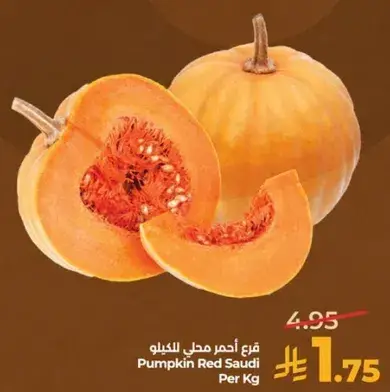 Pumpkin Red Saudi Per Kg