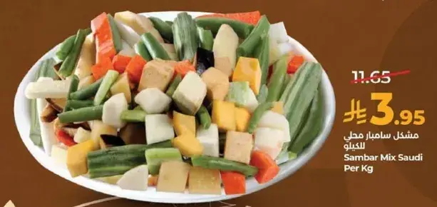 Sambar Mix Saudi Per Kg