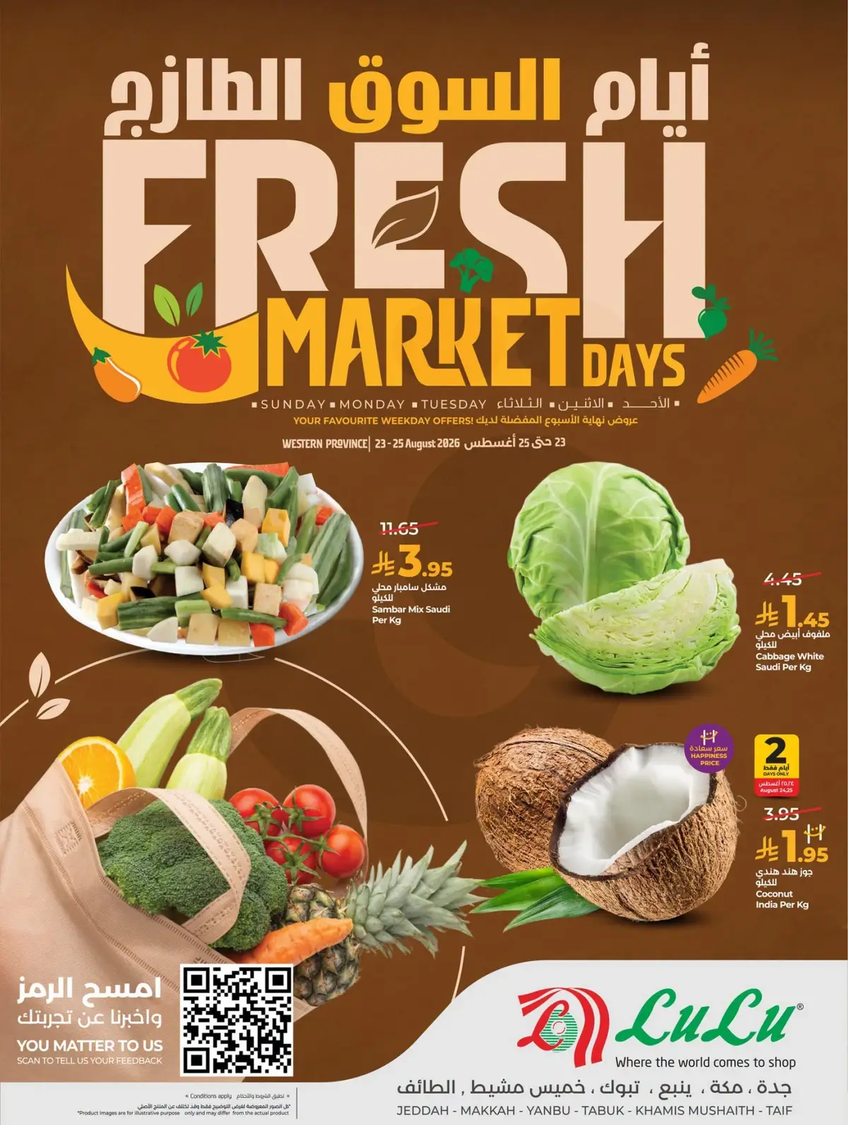 Fresh Deals