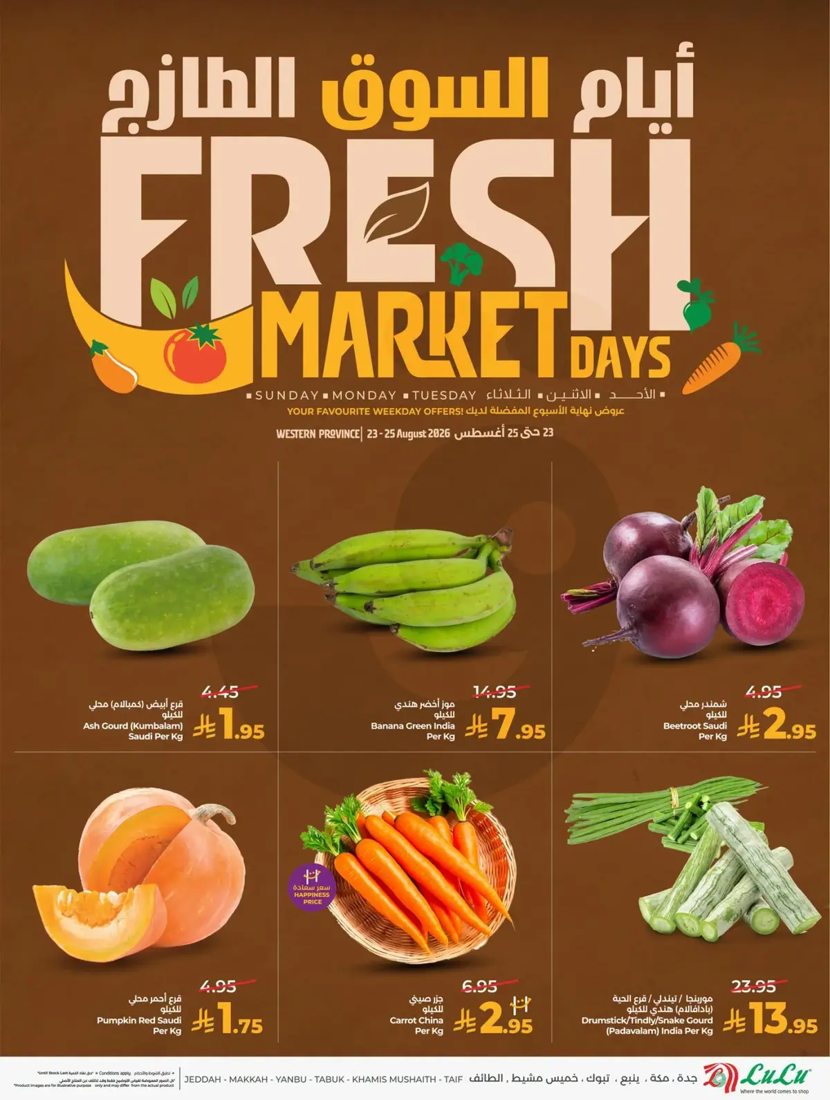 Fresh Deals - Page 2