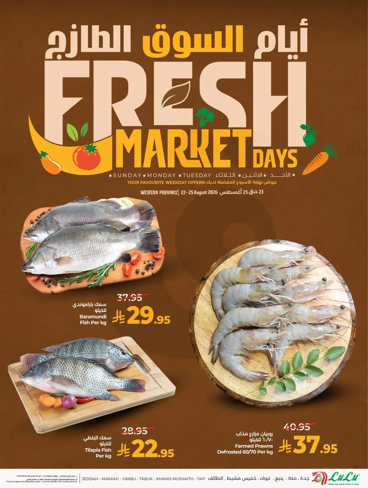 Fresh Deals - Page 3