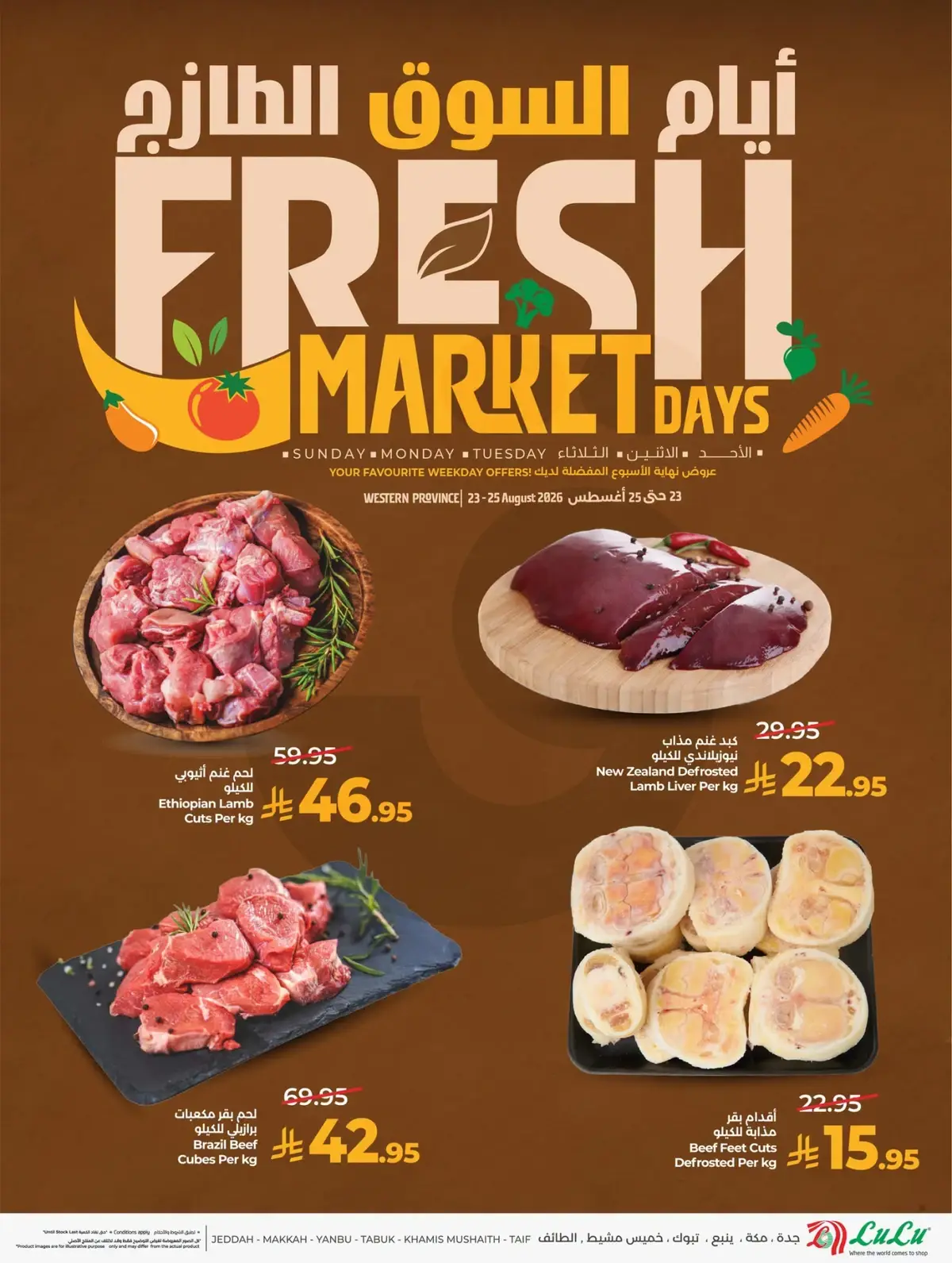 Fresh Deals - Page 5