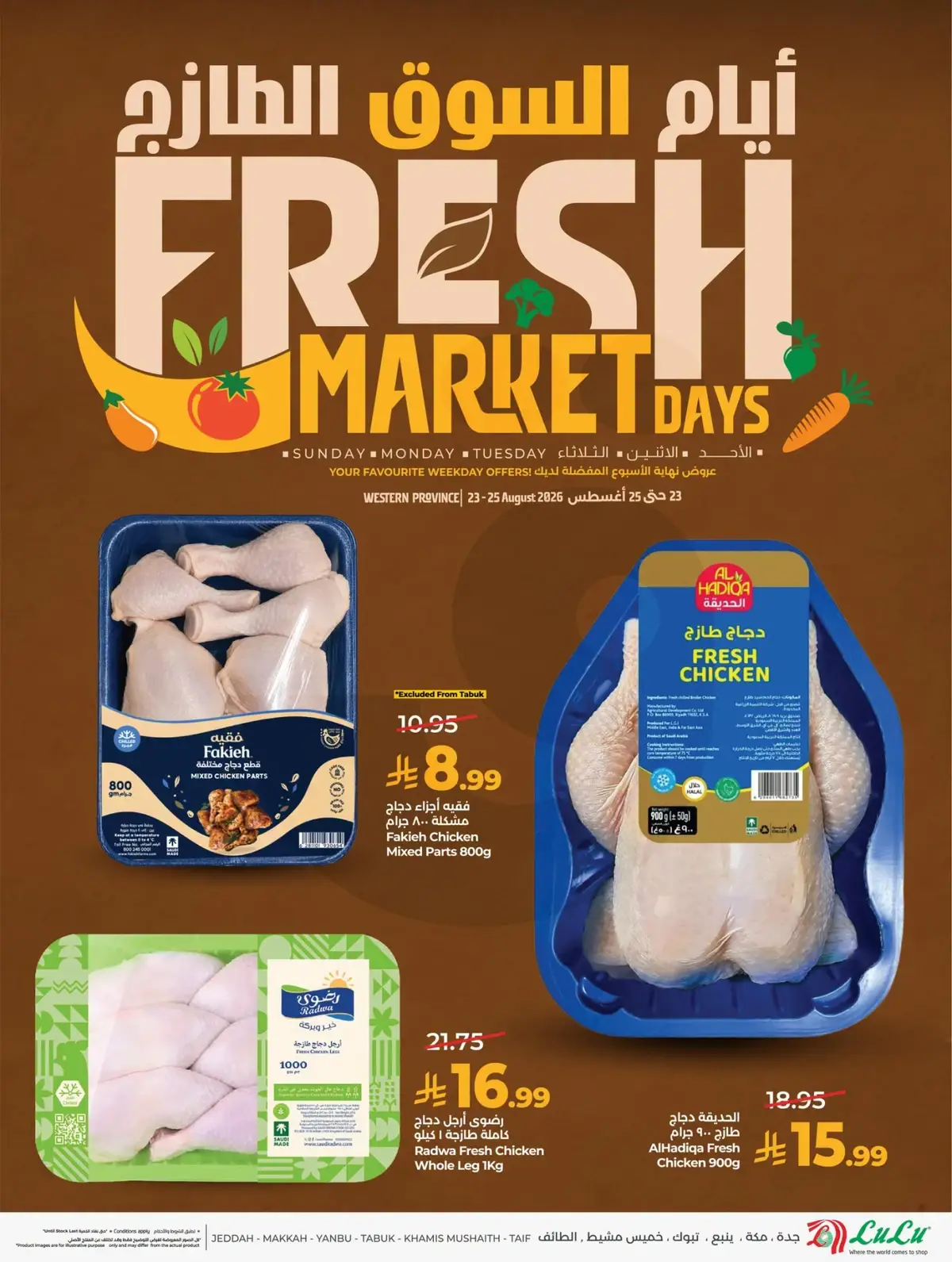 Fresh Deals - Page 6