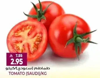 Tomatoes from Saudi Arabia, sold by kg.