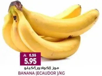 Bananas from Ecuador, sold by kg.