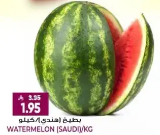 بطيخ (سعودي)/كيلو