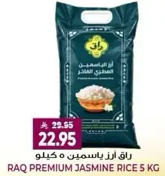Raq Premium Jasmine Rice 5kg