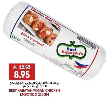 Best Kabayan's Chicken Embotido, 250g
