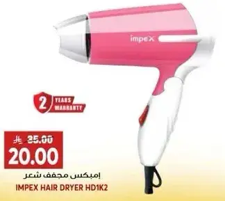 Impex Hair Dryer HD1K2