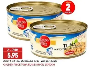 Golden Price Tuna Flakes in Oil 2 x 160g