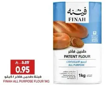 Finah All Purpose Flour 1kg
