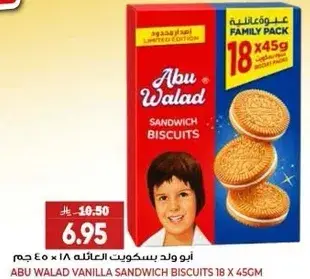 ABU WALAD VANILLA SANDWICH BISCUITS 18 X 45GM