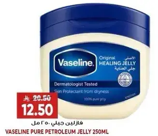 Vaseline Pure Petroleum Jelly 250ml
