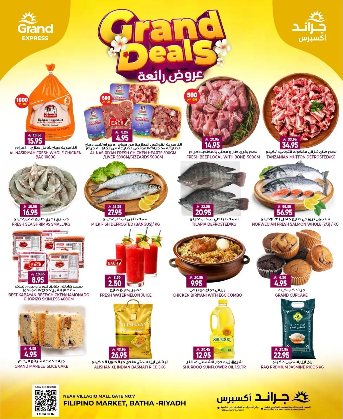3 Days Offers -Batha - Page 2