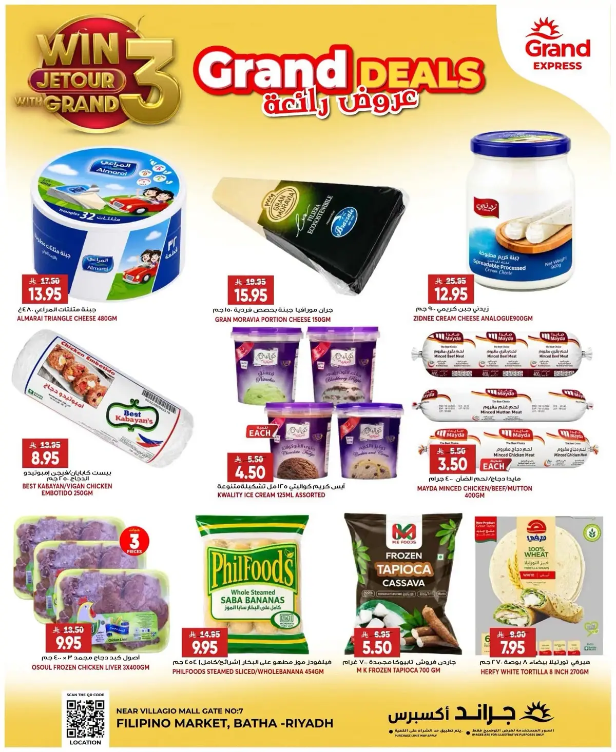 3 Days Offers -Batha - Page 3