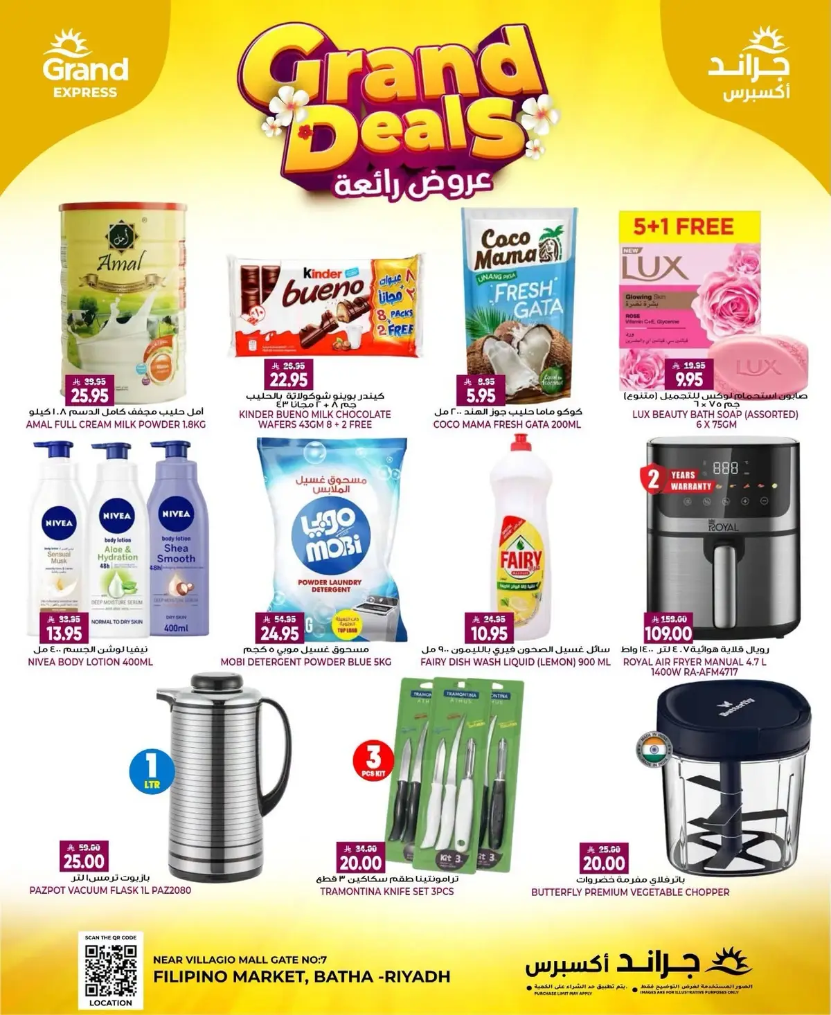 3 Days Offers -Batha - Page 6