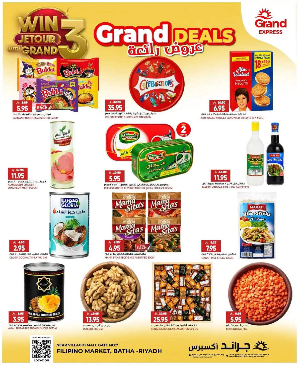 3 Days Offers -Batha - Page 7