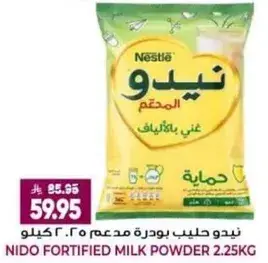 NIDO Fortified Milk Powder 2.25kg