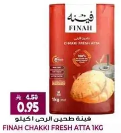 FINAH Chakki Fresh Atta 1kg