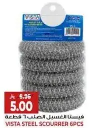 Vista steel scourer, 6 pieces.