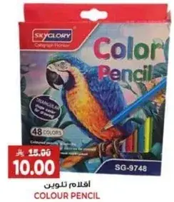 افلام تلوين