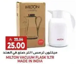 Milton vacuum flask 1ltr.