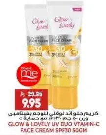 Glow & Lovely UV Duo Vitamin-C Face Cream SPF30 50gm