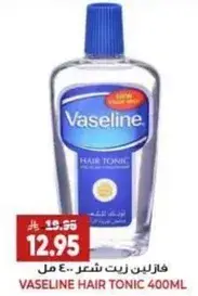 VASLINE HAIR TONIC 400ML
