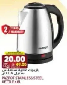Pazpot Stainless Steel Kettle 1.8L