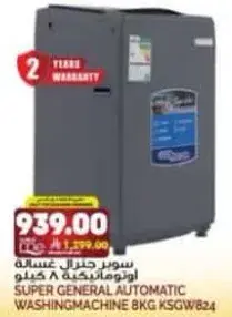 SUPER GENERAL AUTOMATIC WASHING MACHINE 8KG KSGW824