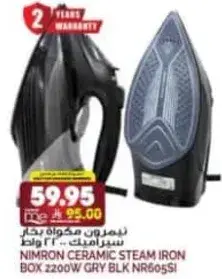 NIMRON CERAMIC STEAM IRON BOX 2200W GRY BLK NR605SI