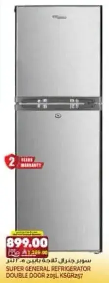 SUPER GENERAL REFRIGERATOR DOUBLE DOOR 205L KSGR257