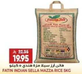 فاتن ارز سيلاد مزه هندي 5 كيلو