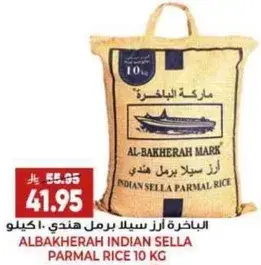 Al-Bakherah Indian Sella Parmal Rice 10kg