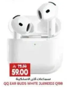 QQ Ear Buds White