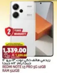 Redmi Note 13 Pro 5G