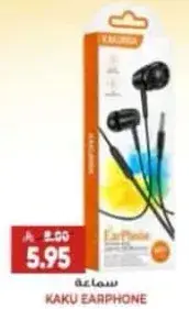 Kaku Earphone