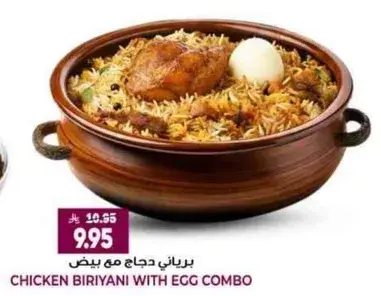 Chicken biryani with egg combo.