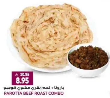 Parotta Beef Roast Combo