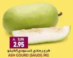 Ash Gourd (Saudi)/KG
