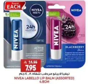 Nivea Labello Lip Balm, assorted flavors, 4.8g.