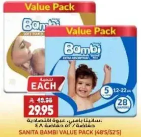 Bambi Extra Absorbent Diapers, Size 5, 28 count.
