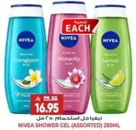 Nivea Shower Gel 250ml (Assorted)