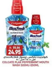 كولجيت بلاكس غسول فم بالنعناع 500 مل + 250 مل