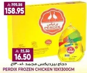 Perdix Frozen Chicken 10x1300gm