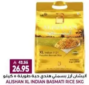 Alishan XL Indian Basmati Rice 5kg