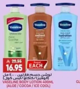 Vaseline body lotion 400ml