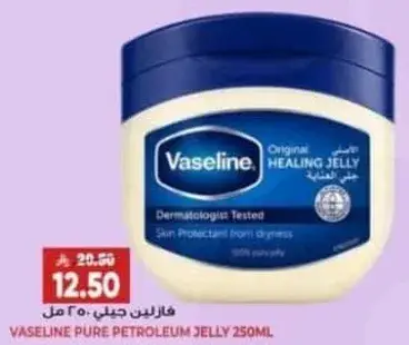 Vaseline pure petroleum jelly 250ml